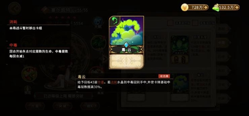 灵魂宝戒官方版