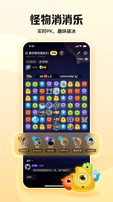 鱼耳app