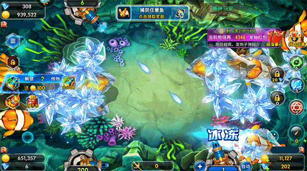 海王捕鱼小米版