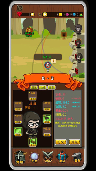 达拉崩吧与伙伴们手游