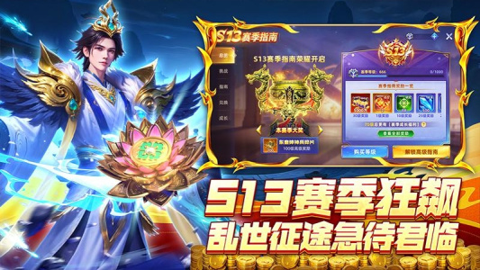 指尖捕鱼高爆版