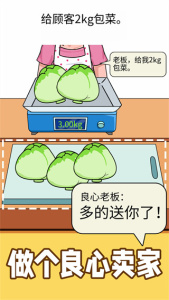 称量达人官方版