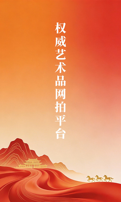 龘藏app
