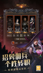 地下城堡2黑暗觉醒手游