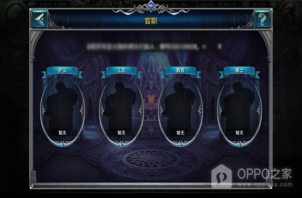 战火与荣耀官方版