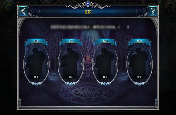 战火与荣耀官方版