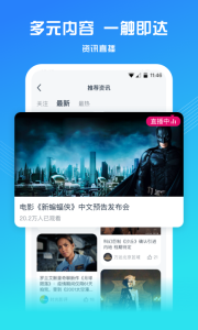 万达电影app