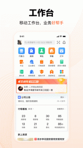 巧房app