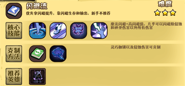 选技大乱斗手机版