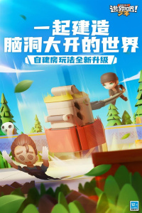 逃跑吧少年oppo官方正版