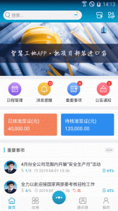 昇云app