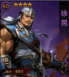 军师请布阵华为版