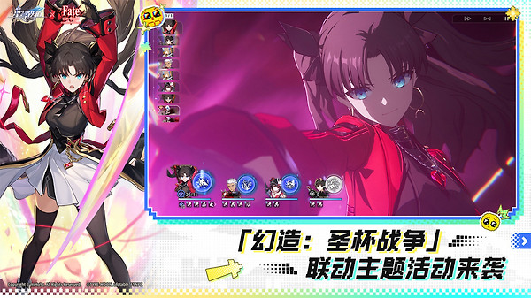 崩坏：星穹铁道官服