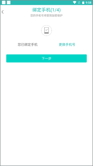 心理咨询在线app