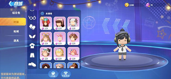 迷你枪战精英九游渠道版