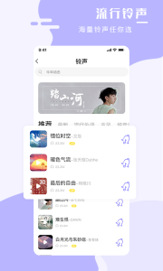 手机壁纸大师app