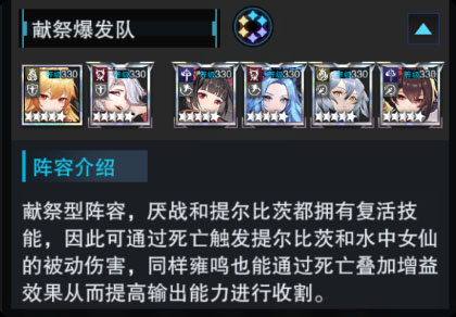 零之战线游戏最新版