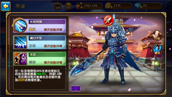 我有上将官方正版