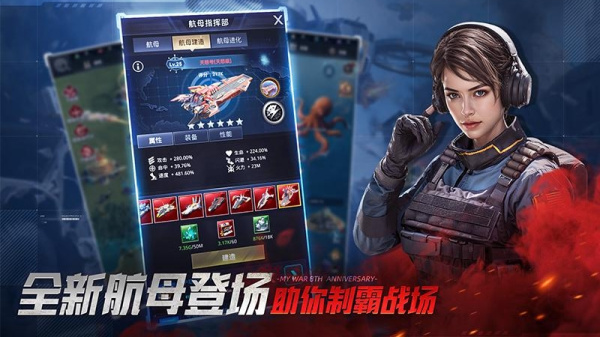 我的使命小米版