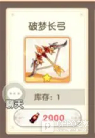 银鸦之梦小米版