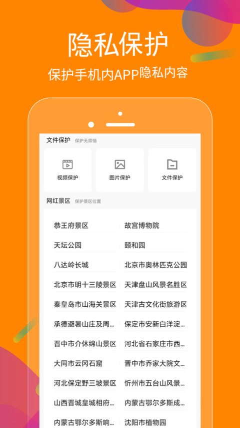 抖商虚拟助手app