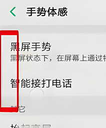 opporeno10如何截屏