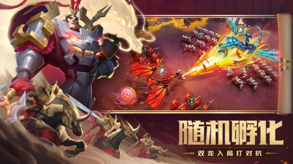 剑与家园腾讯版最新版