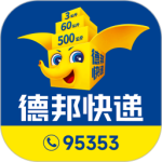 德邦快递app