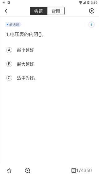 电工考试题库最新版