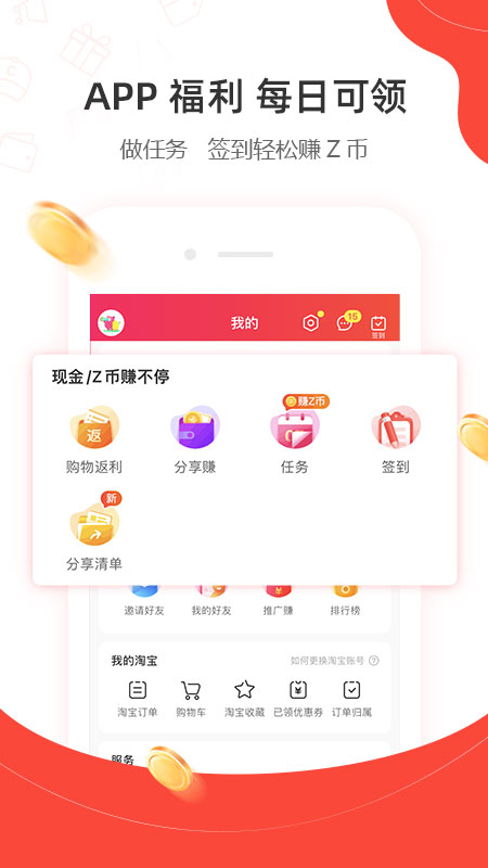 一折特卖app