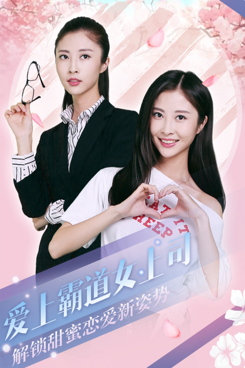 心动回忆官方版