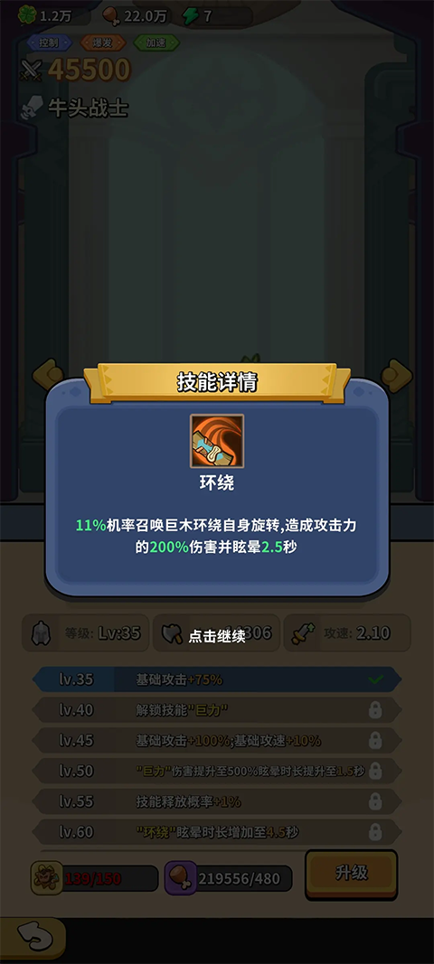 开心宝贝塔防免费版