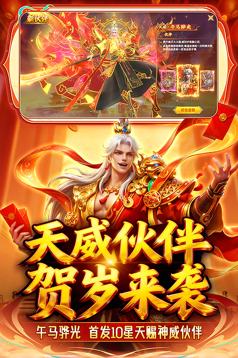 捕鱼新纪元微信版
