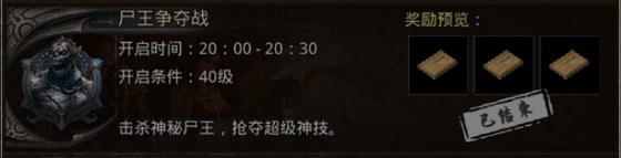 原始传奇手游官方版