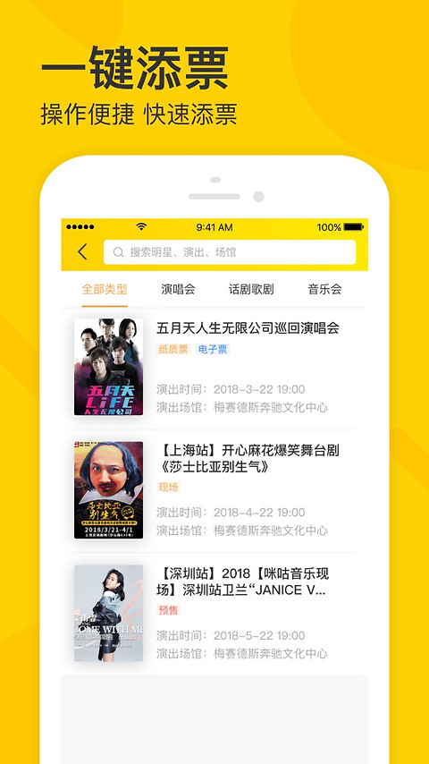 卖家宝app