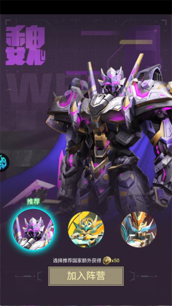 雷霆空袭官方版