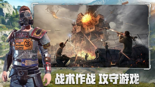 王牌战争华腾讯版