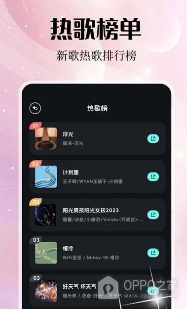 岸听音乐
