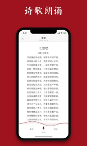 西窗烛古诗词app