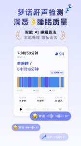 潮汐app