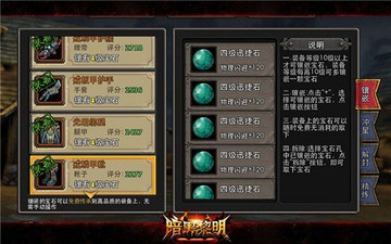 暗黑黎明2026最新版