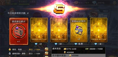 全民枪战2oppo版