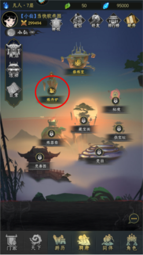 混沌风暴手游官方版