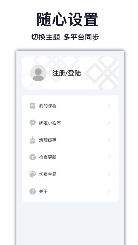 天天学藏语app