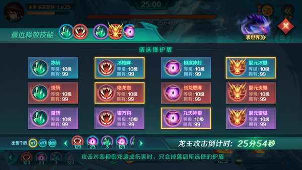 新仙魔九界互通版最新版