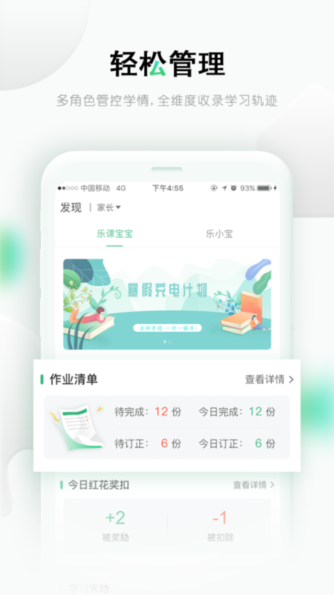乐桃app