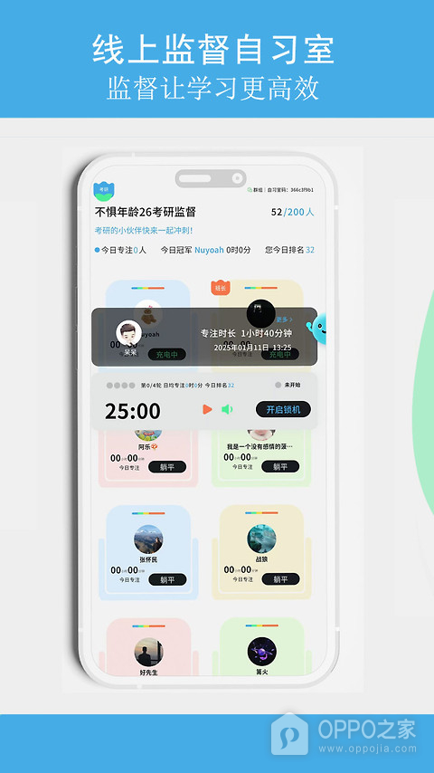 TITA专注