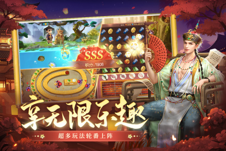 叫我万岁爷腾讯版