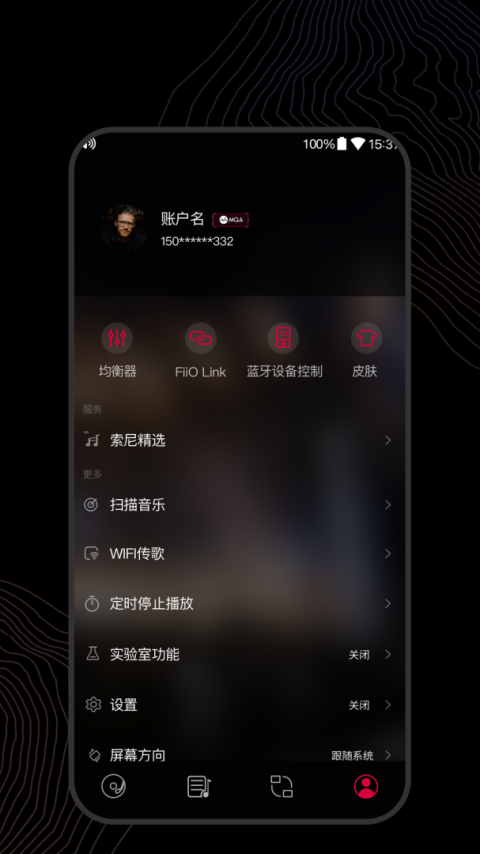 飞傲音乐app