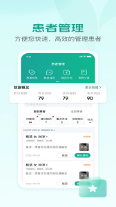 京东医生app
